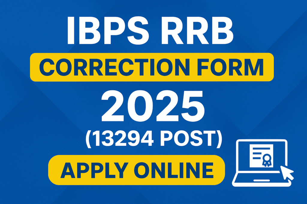 IBPS RRB Recruitment 2025