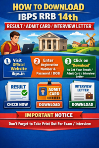 RRB 14th Prelims Result Mains Admit Card
