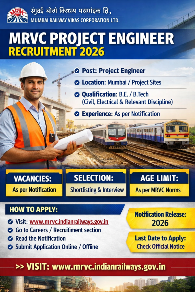 MRVC Project Engineer Recruitment 2026