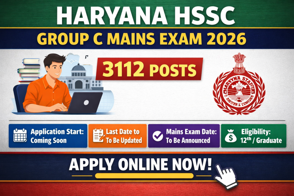 Haryana HSSC Group C Mains Exam