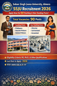 Soban Singh Jeena University